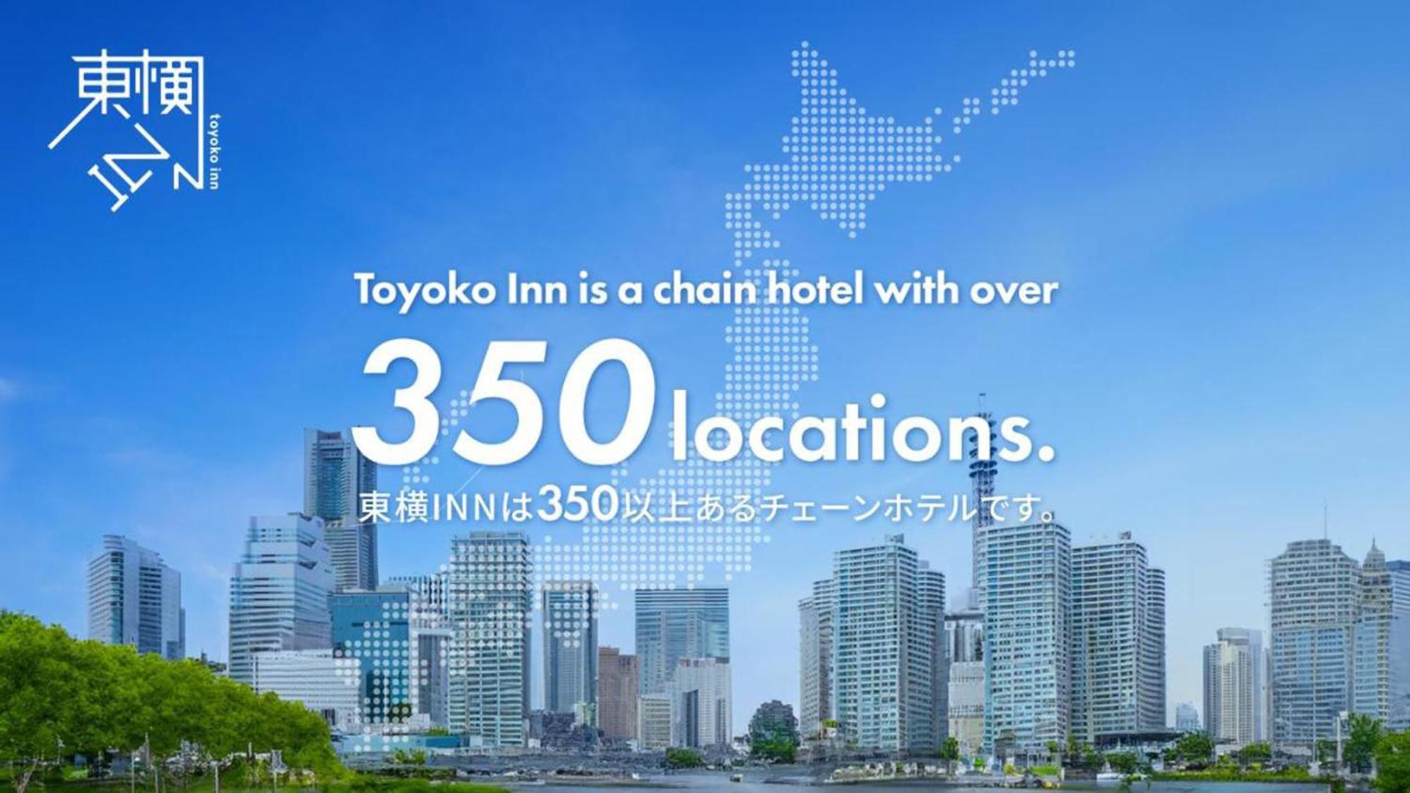 Toyoko Inn Tokyo Eki Shin Ohashi Mae Esterno foto